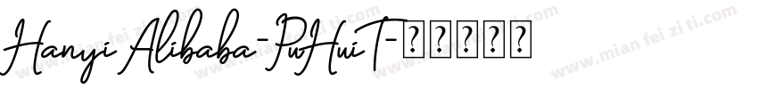 Hanyi Alibaba-PuHuiT字体转换